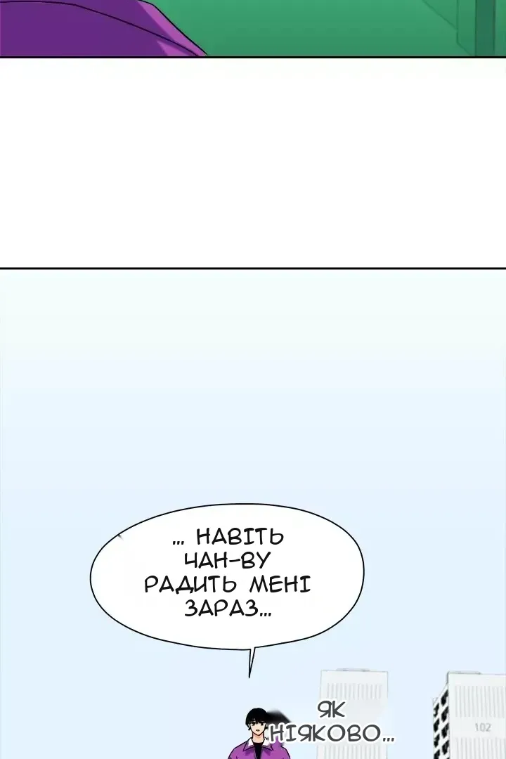 Сторінка 59