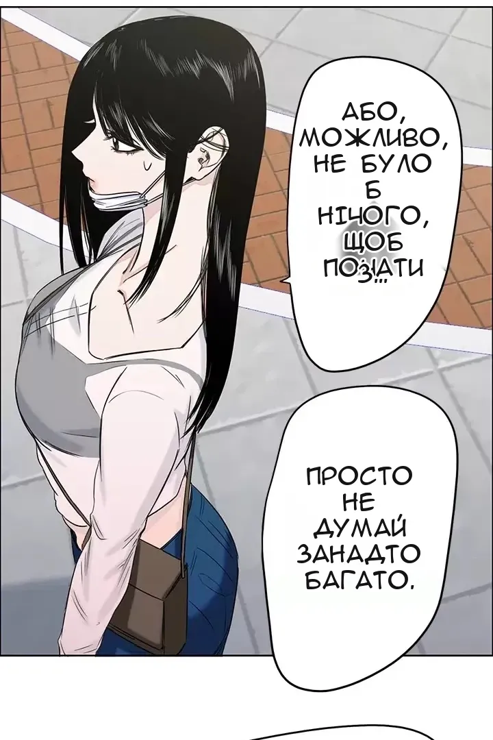 Сторінка 3