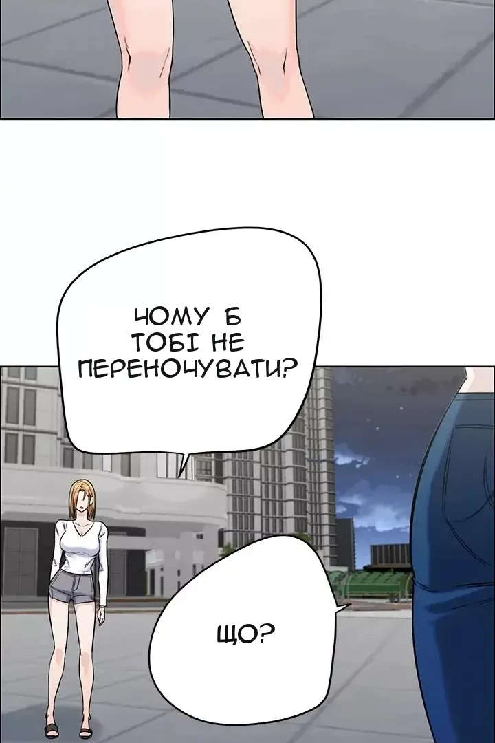 Сторінка 5