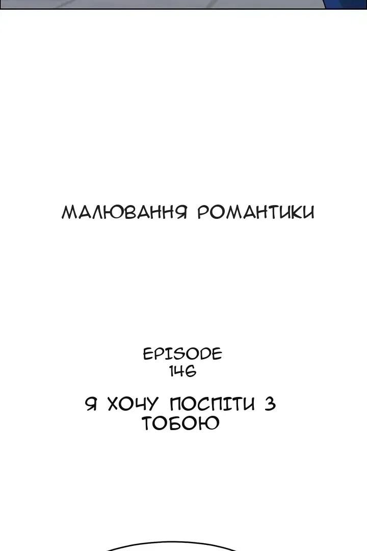Сторінка 6