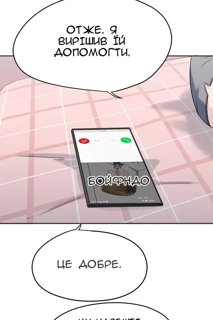 Сторінка 7