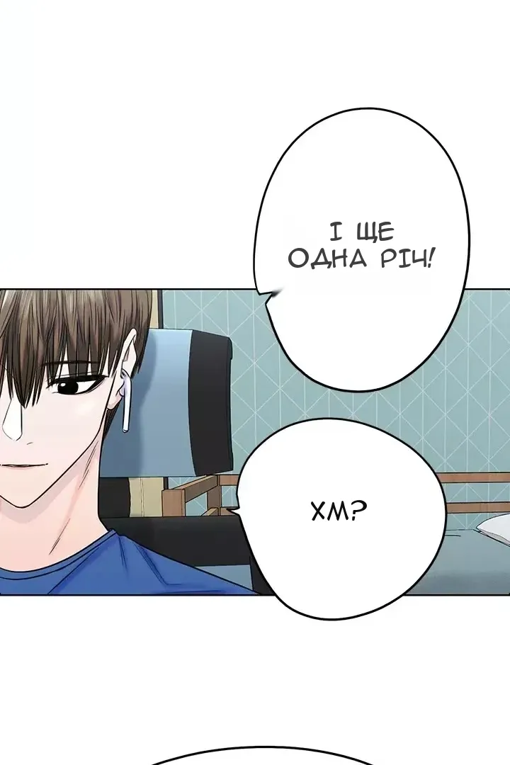 Сторінка 9