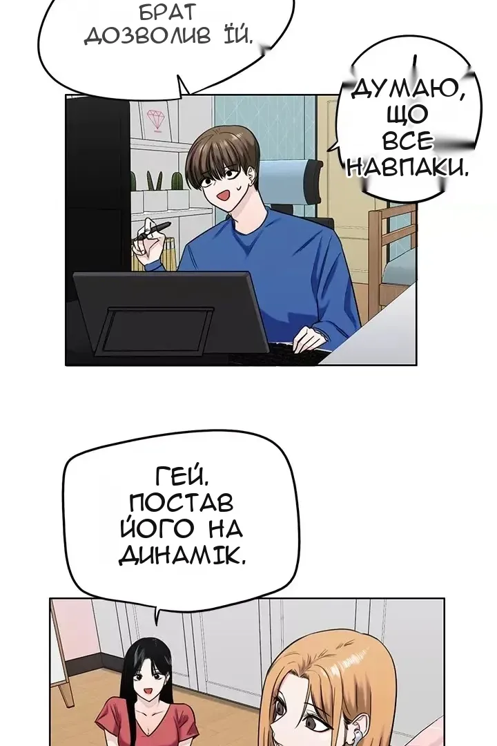 Сторінка 11