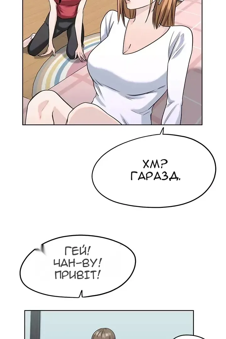 Сторінка 12