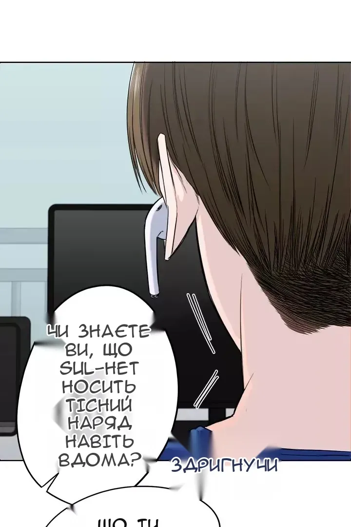 Сторінка 14