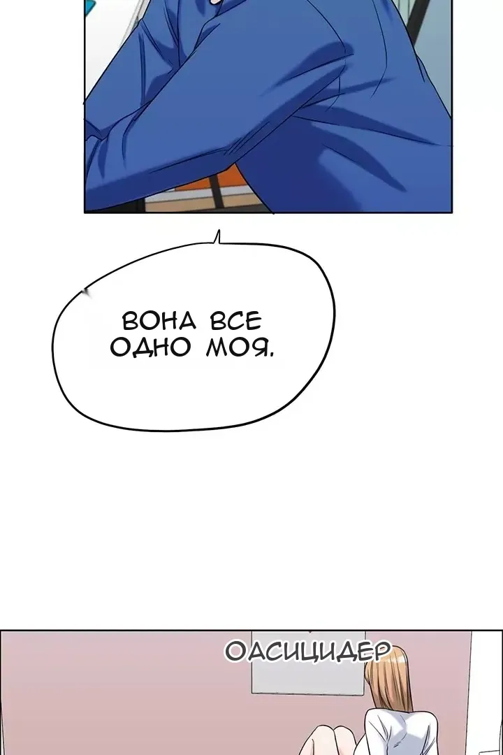 Сторінка 16