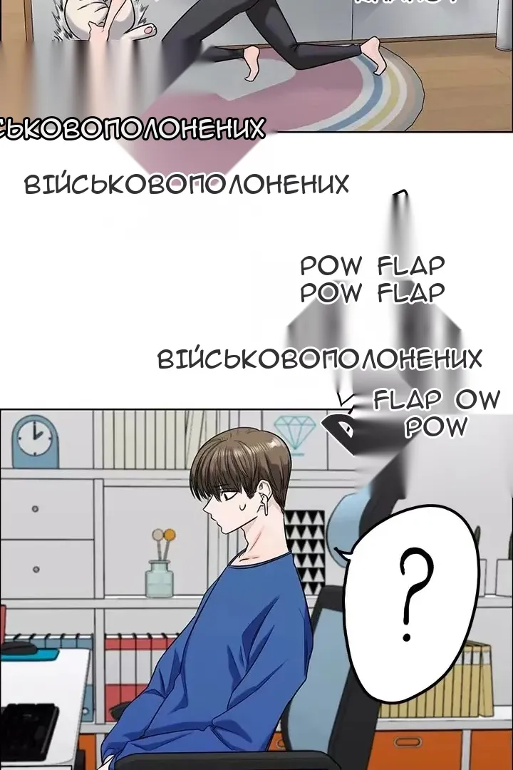 Сторінка 18