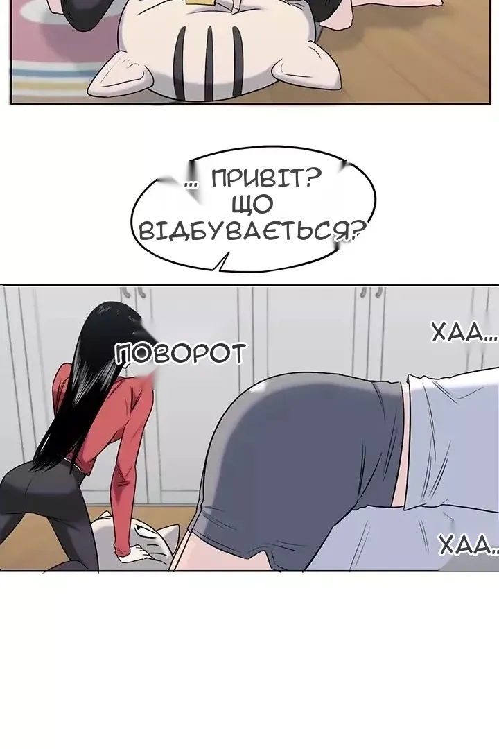 Сторінка 20