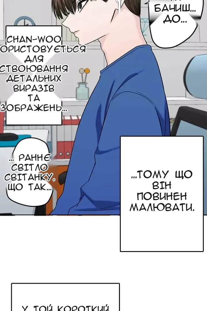 Сторінка 23