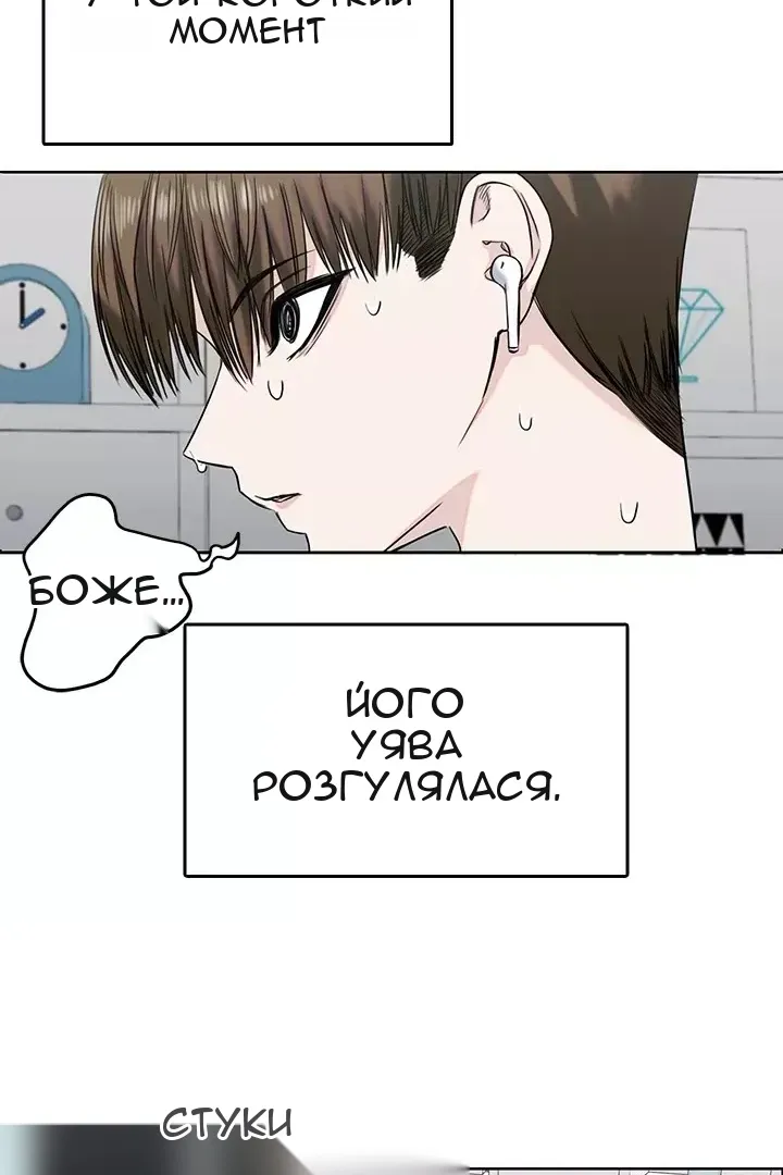 Сторінка 24