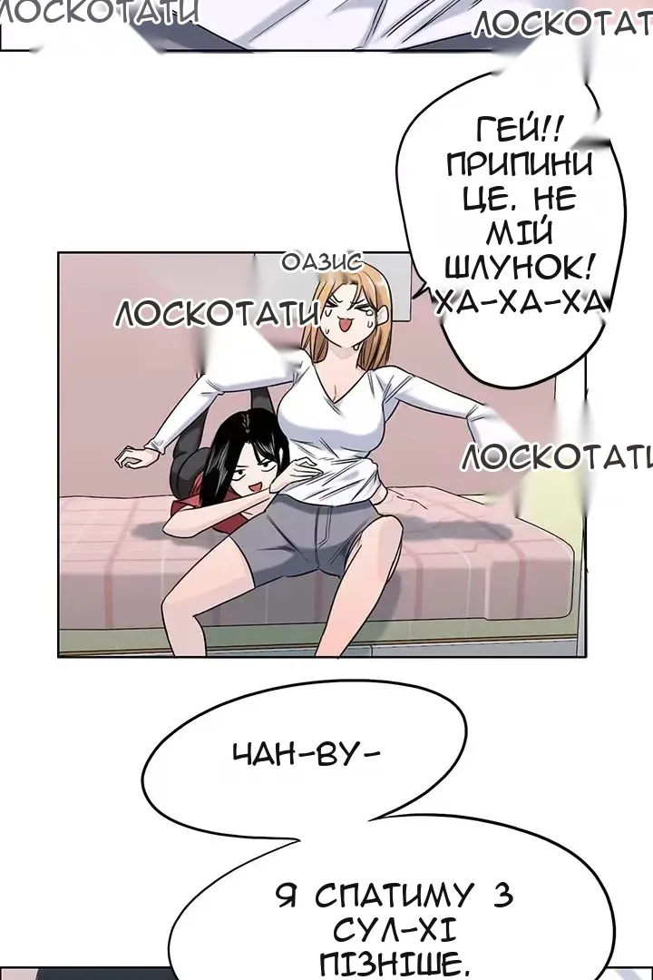 Сторінка 26