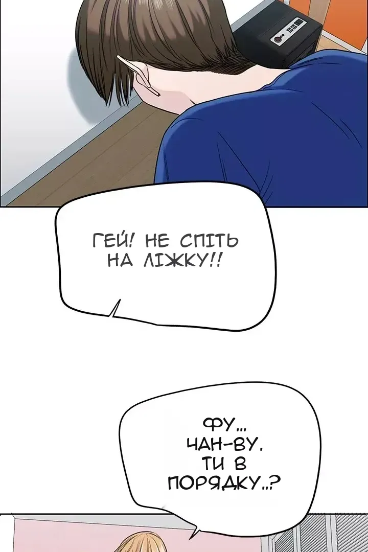 Сторінка 28