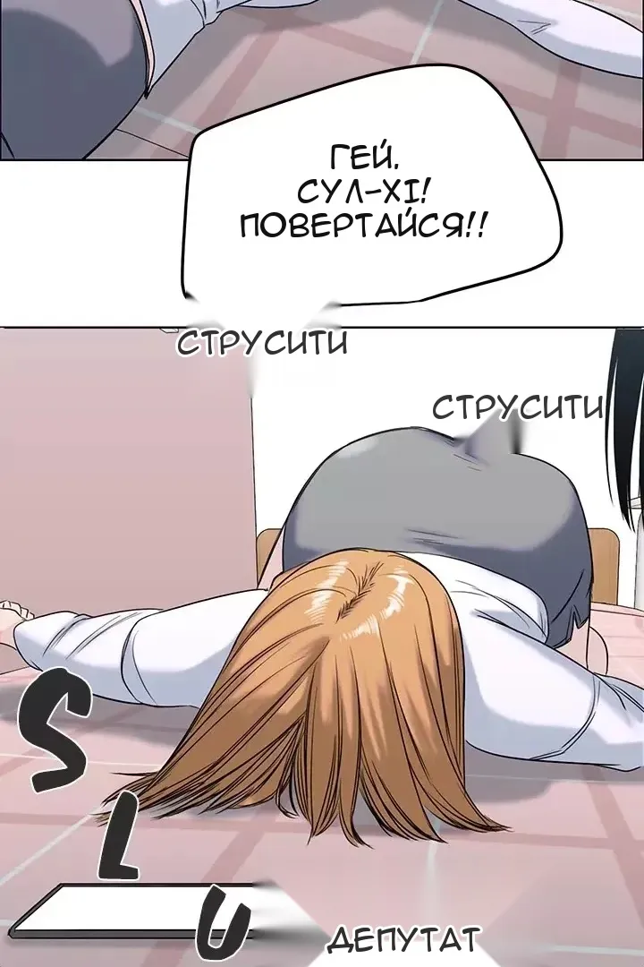 Сторінка 33