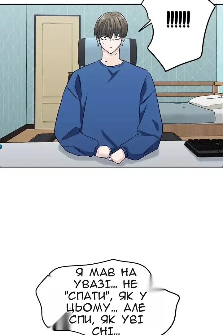 Сторінка 37