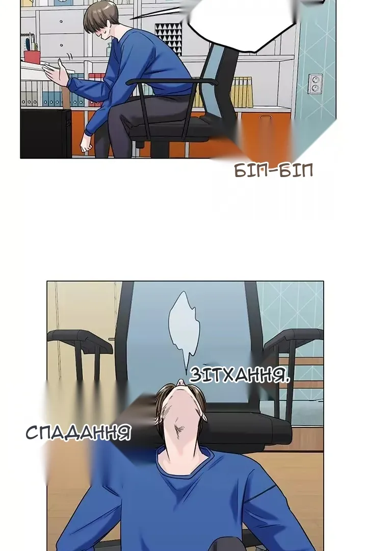 Сторінка 39