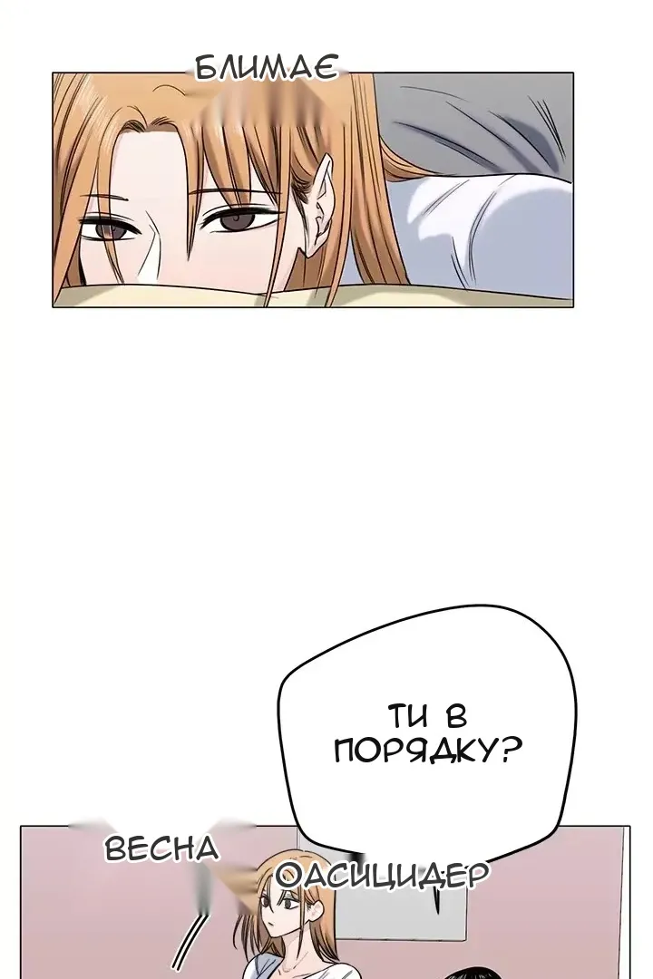 Сторінка 42