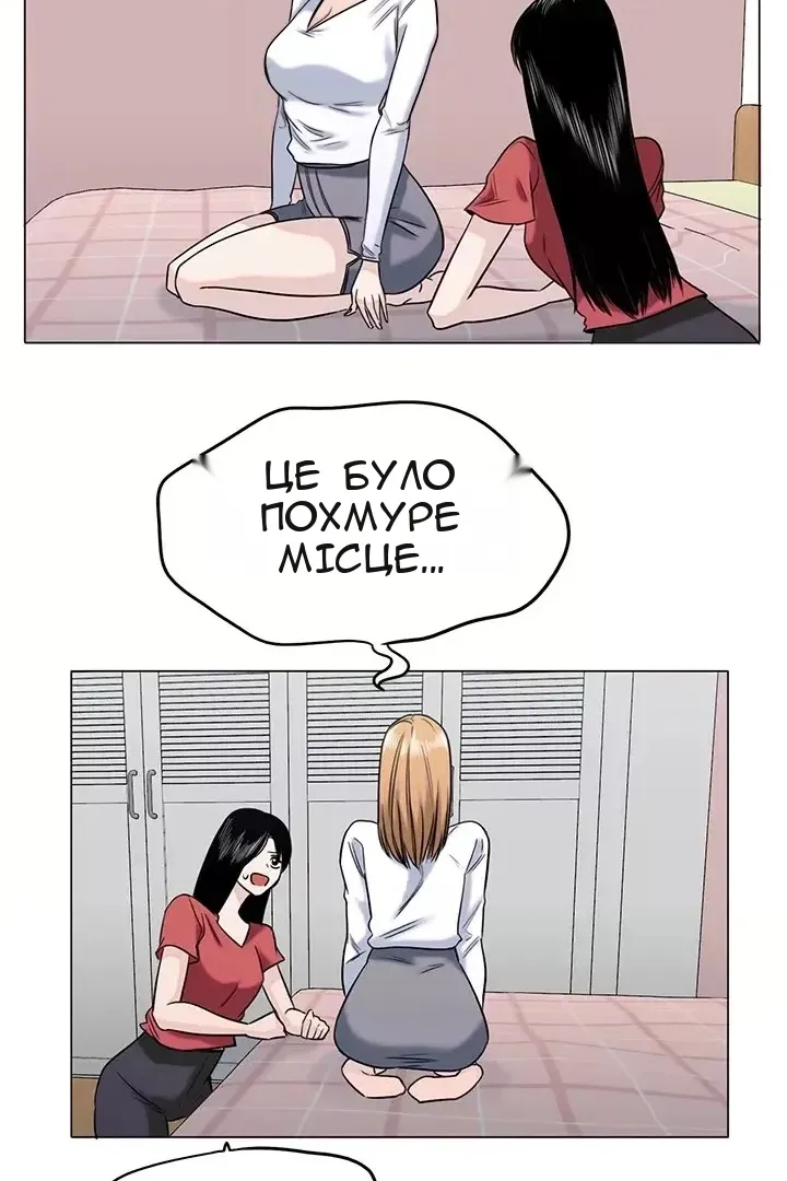 Сторінка 43