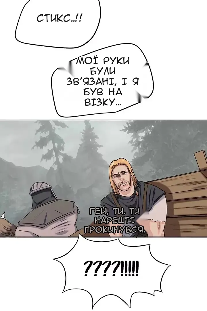 Сторінка 44