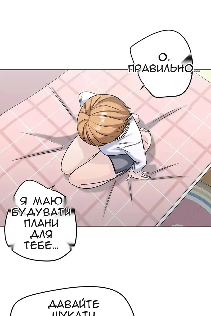 Сторінка 45