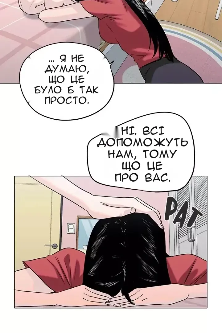 Сторінка 47