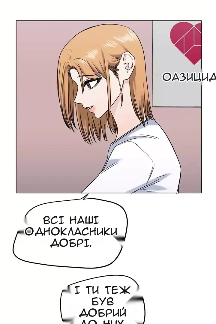 Сторінка 48