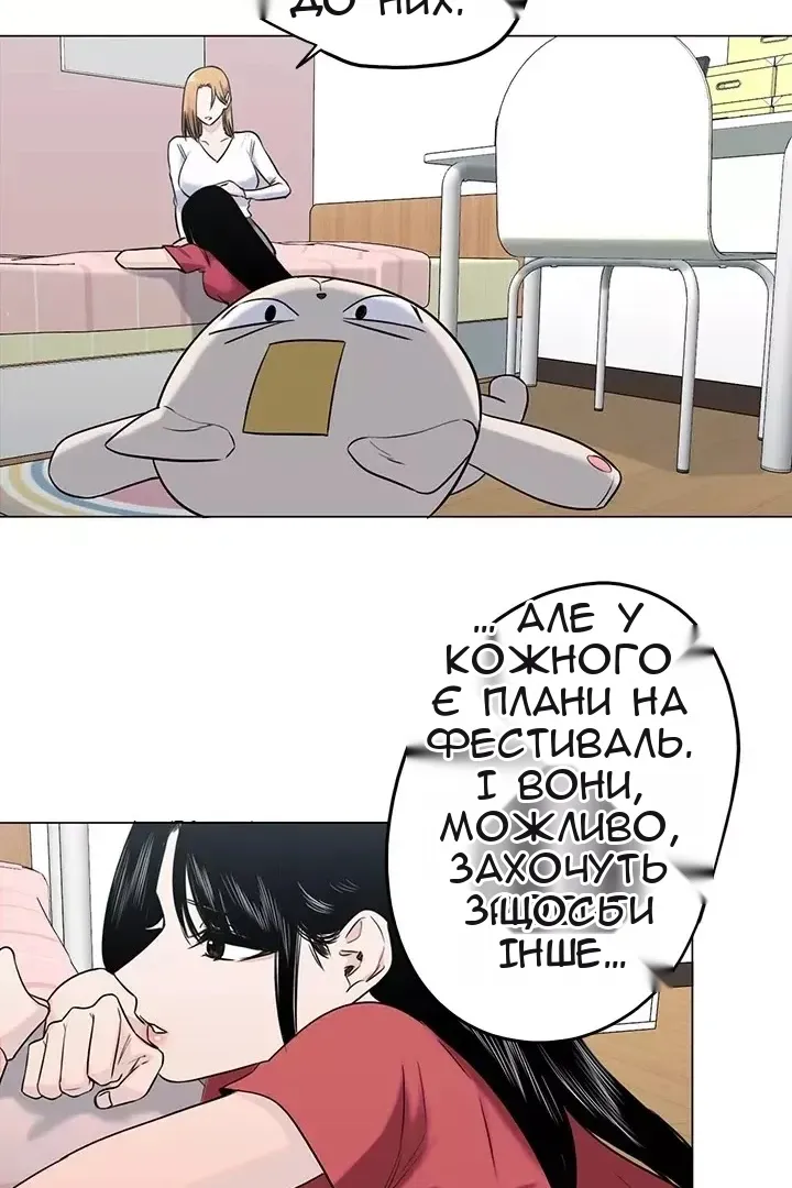 Сторінка 49