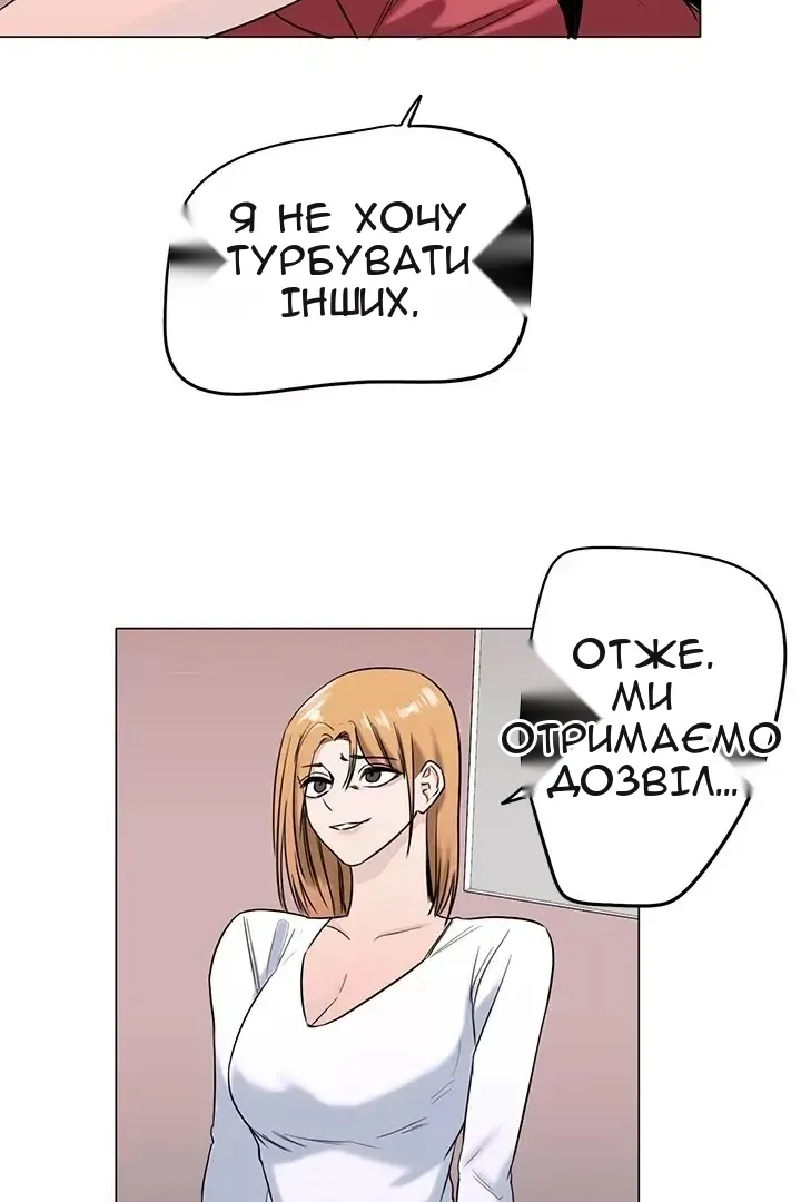 Сторінка 50
