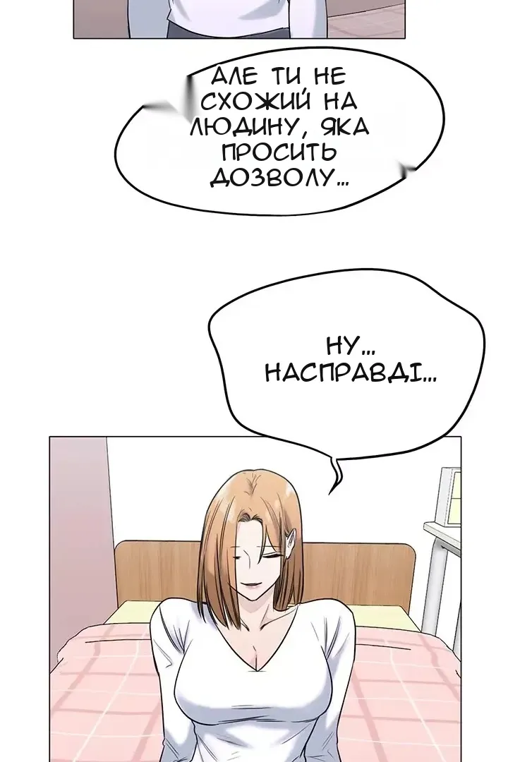 Сторінка 51