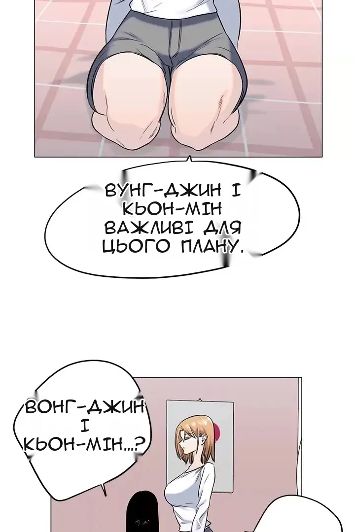 Сторінка 52