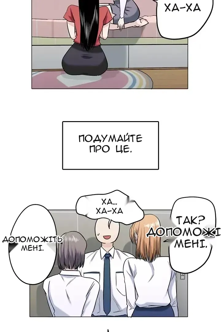 Сторінка 53