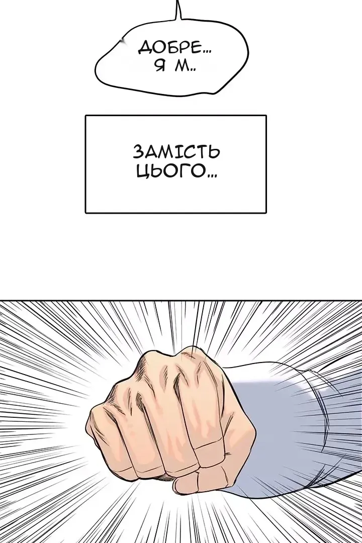 Сторінка 54