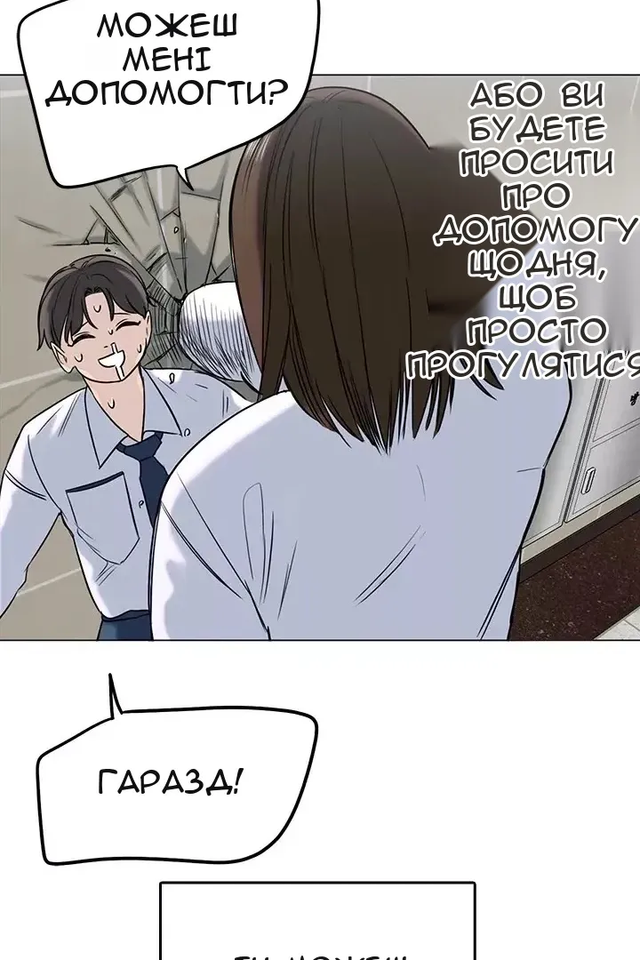 Сторінка 56
