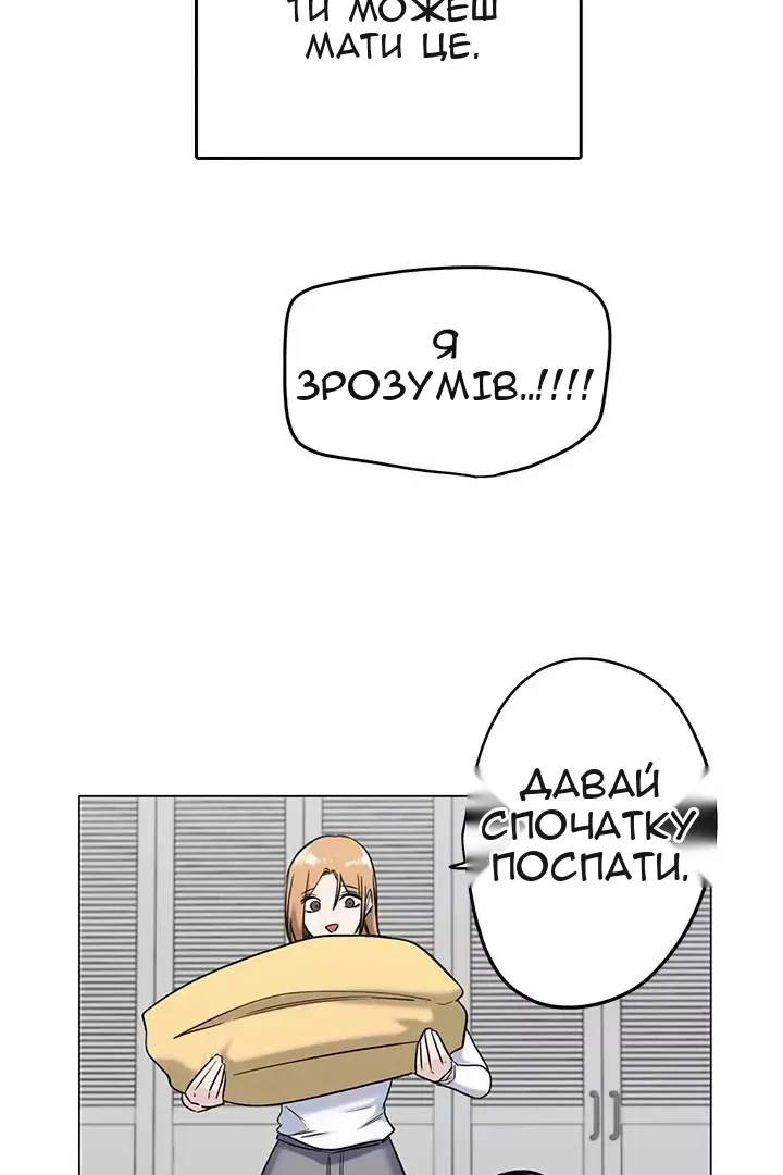 Сторінка 57