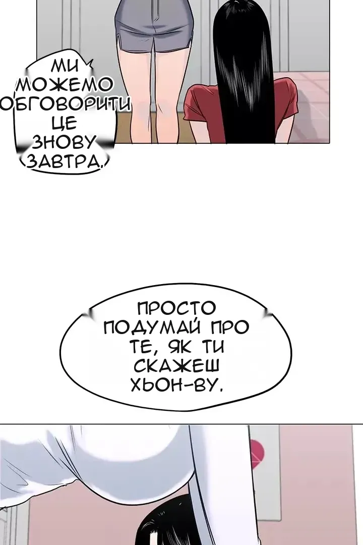 Сторінка 58