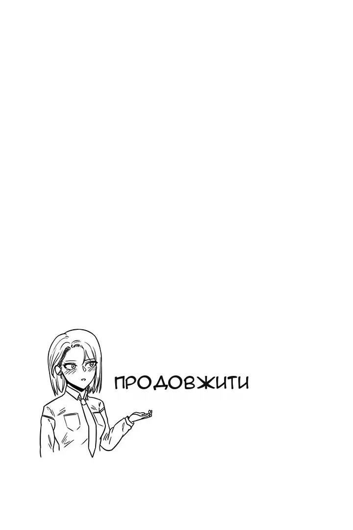 Сторінка 60