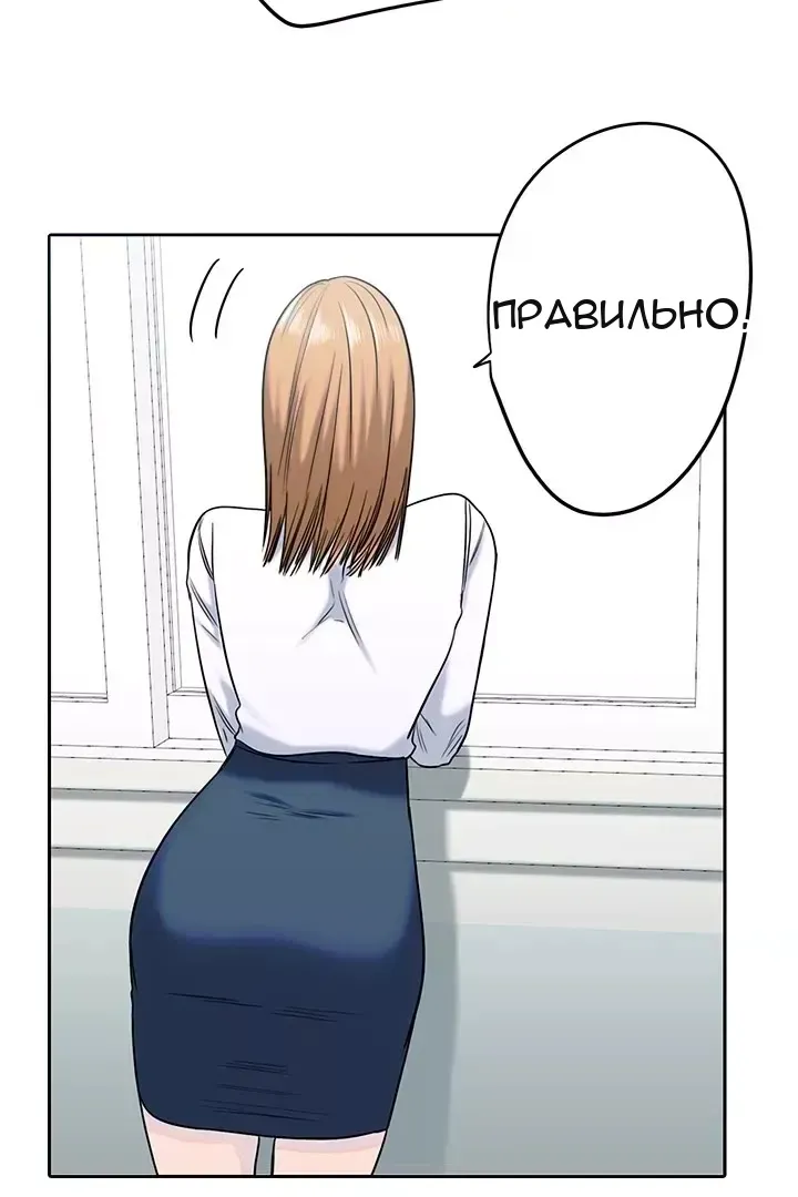 Сторінка 3