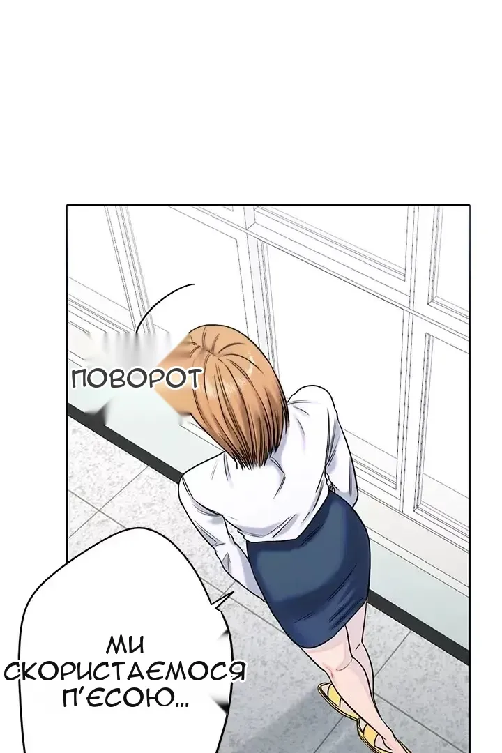 Сторінка 4
