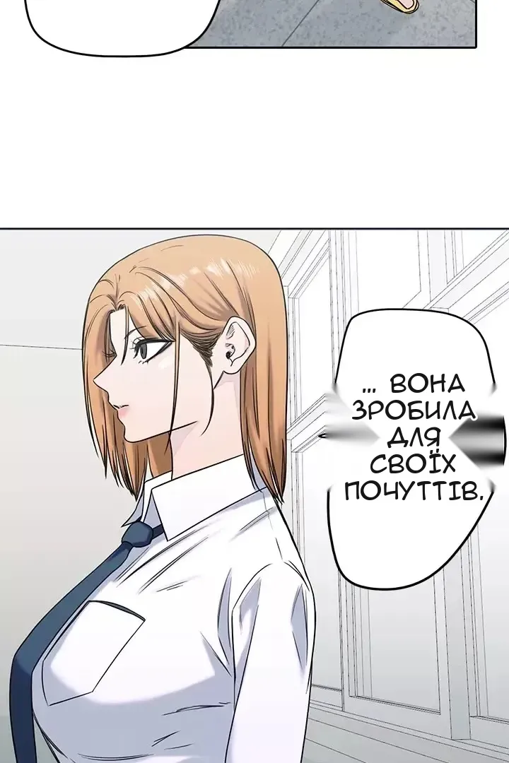 Сторінка 5