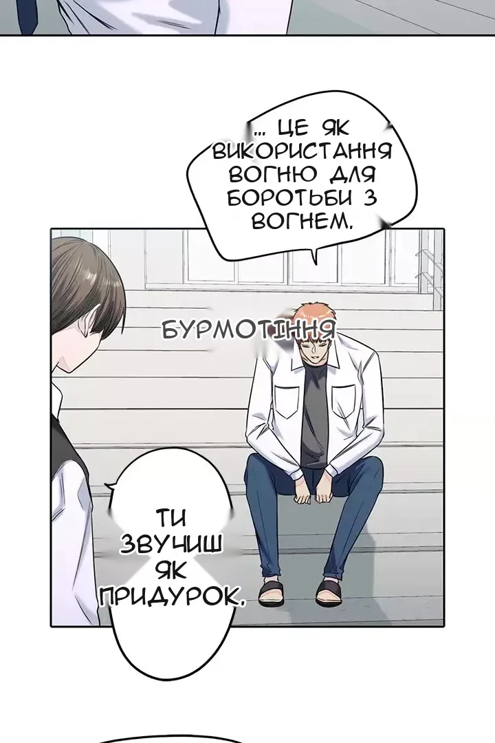 Сторінка 6