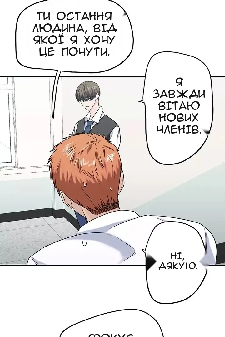 Сторінка 7
