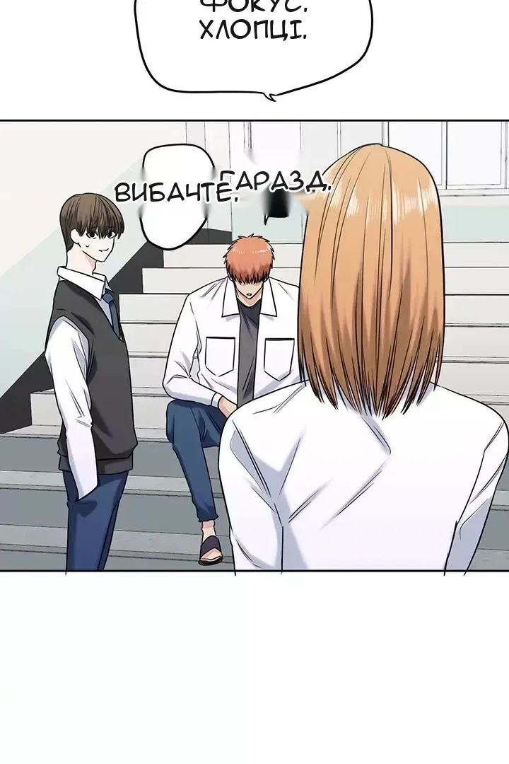 Сторінка 8