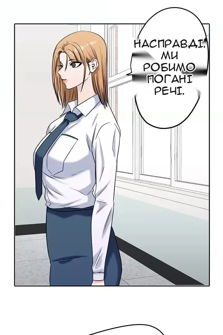 Сторінка 9