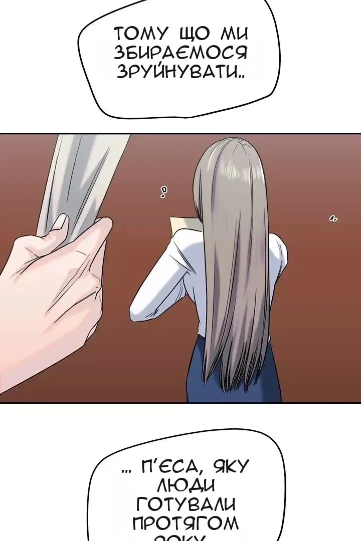 Сторінка 10
