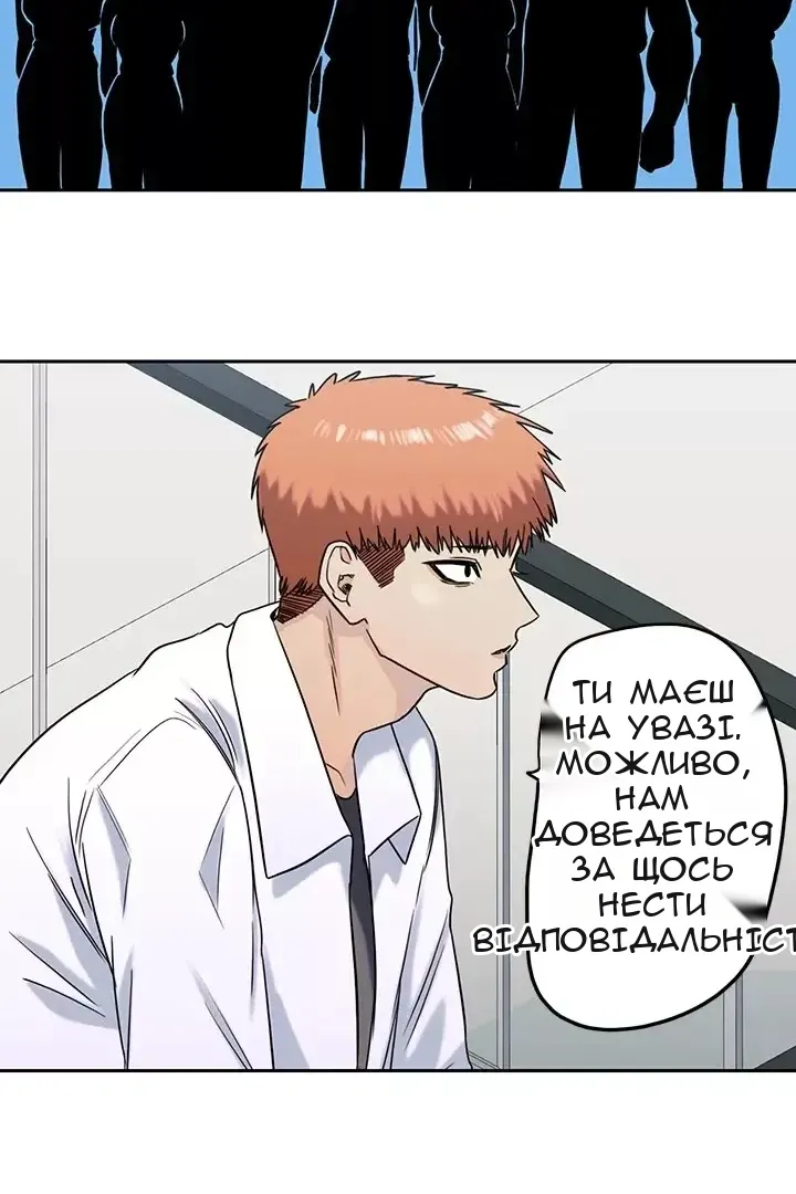 Сторінка 12