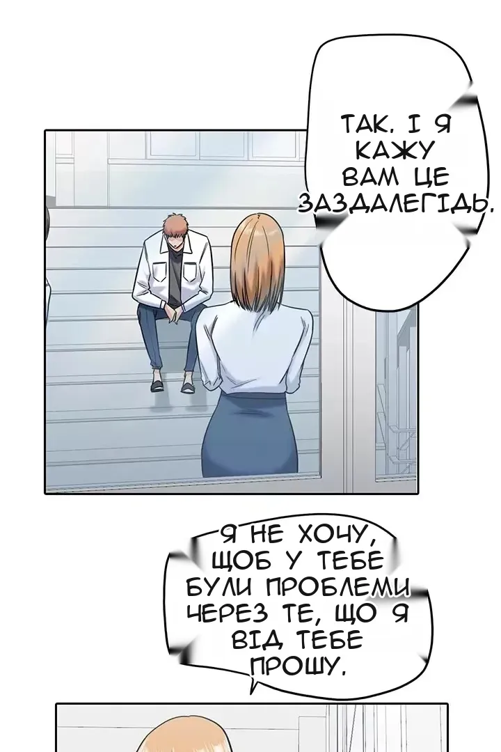 Сторінка 13