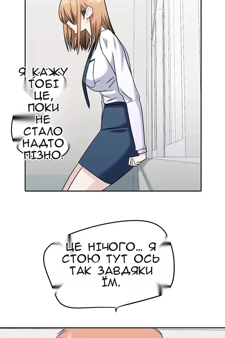 Сторінка 14