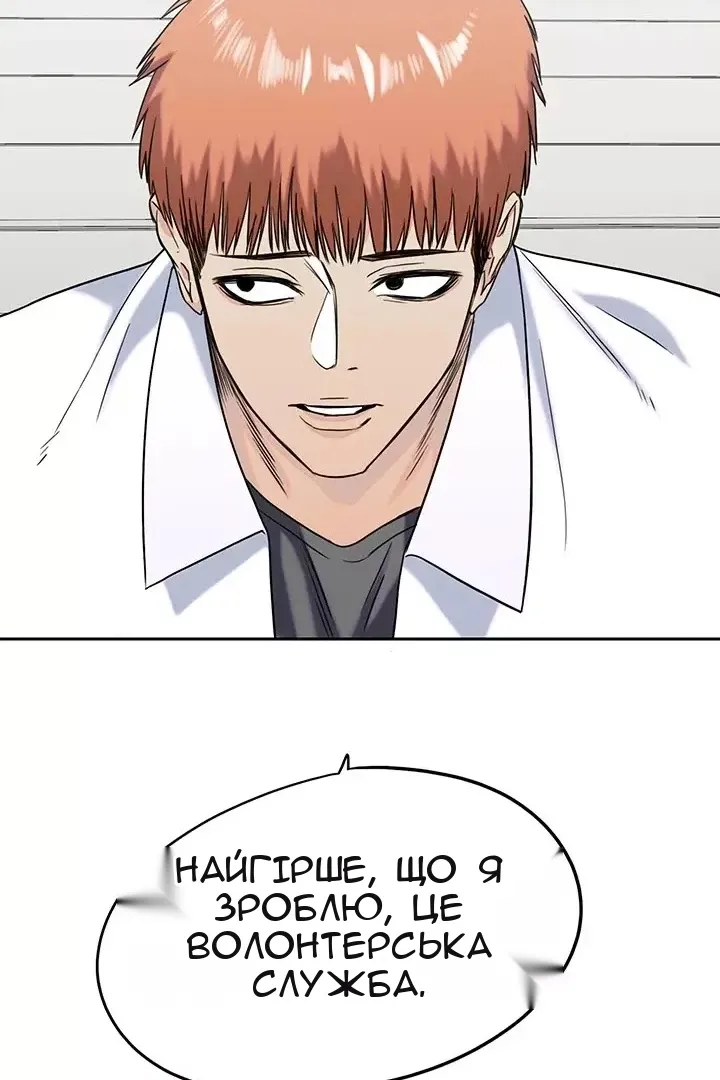 Сторінка 15