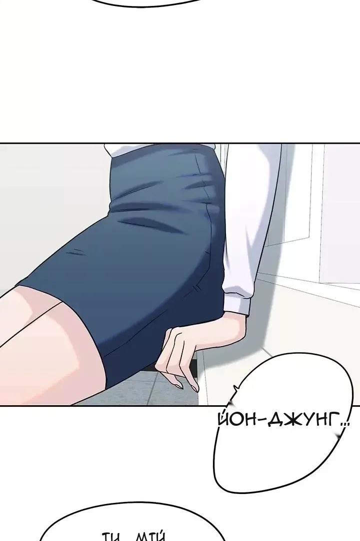 Сторінка 16