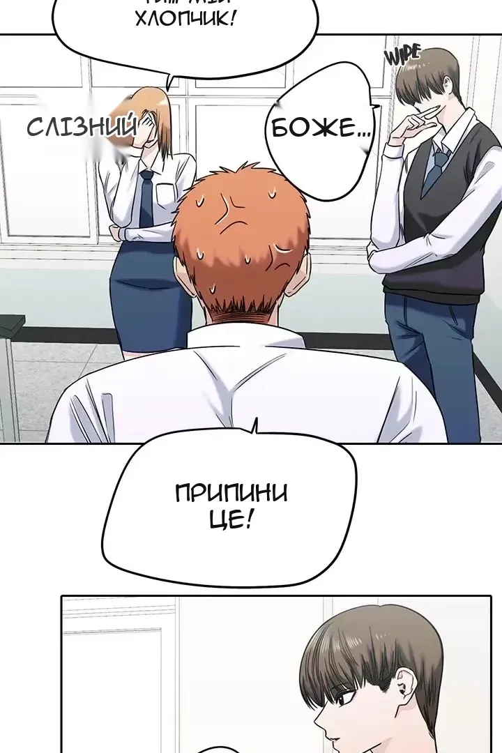 Сторінка 17