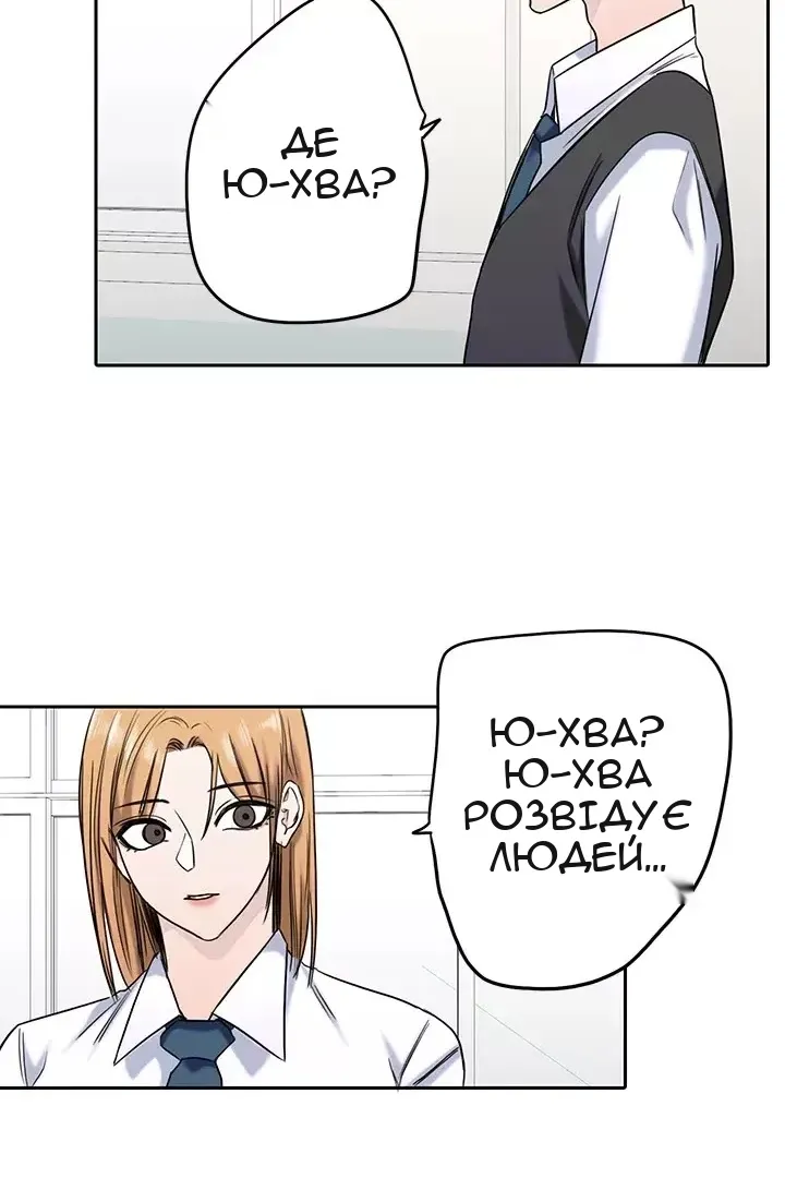 Сторінка 18